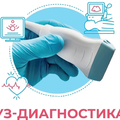 Фото Медицинский центр «Оптима-Аврора»