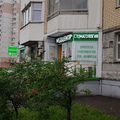 Фото Клиника «Элион»