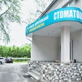 Фото «Центр дентальной имплантологии» в Королёве