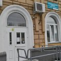 Фото Филиал на Кирова СП №4