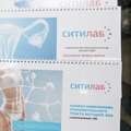 Фото Лаборатория «Ситилаб» на Черняховского