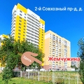 Фото Стоматология «Жемчужина»