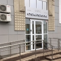 Фото «Центр функциональной стоматологии»