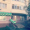 Фото «Живите долго» на Варшавском шоссе