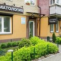 Фото Стоматология «Улыбка»