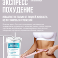 Фото Клиника инфузионной терапии «Clean Clinic» (Клин Клиник)