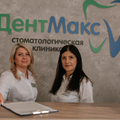 Фото Стоматология «ДентМакс»