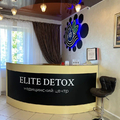 Фото Центр современной наркологии и психиатрии «ELITE DETOX»