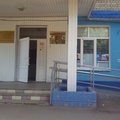 Фото Детская городская поликлиника №2