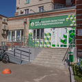 Фото «Центр эндокринологии» (Ранее «Диабетологический Центр»)