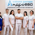 Фото Клиника доктора Андреева