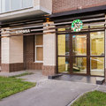 Фото Центр восстановительной медицины R+