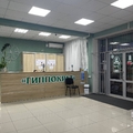 Фото Медицинский центр "Гиппократ"