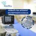 Фото Медицинский центр «НикМед» на Пригородной