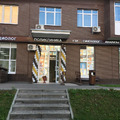 Фото Поликлиника E.V.A.