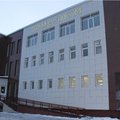 Фото Медицинский центр «Ормедиум»