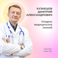 Фото Клиника «Институт практической медицины»
