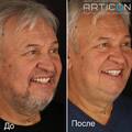 Фото Центр цифровой стоматологии «Артикон»
