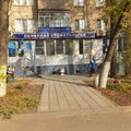 Фото Стоматологическая клиника «Семейная стоматология» на Неделина