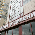 Фото АВС Медицина в Балашихе