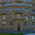 Фото Наркологический диспансер Московского района