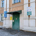 Фото Поликлиника № 2 на Орджоникидзе