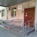 Фото Детский травмпункт