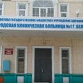 Фото Роддом «на Литвинова» ГБ №1