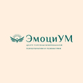 Фото Центр персонализированной психотерапии и психиатрии «ЭмоциУМ» на Мориса Тореза