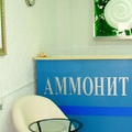 Фото Клиника «Аммонит»