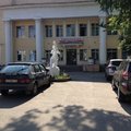 Фото Родильный дом имени К.А. Гуткина