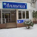 Фото Клиника «Лидия»