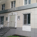 Фото Стоматология «Клиника» на Карла Маркса