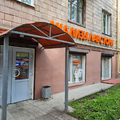 Фото Лаборатория «ЛабСтори»