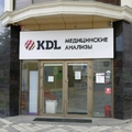 Фото Лаборатория «KDL» на Орджоникидзе