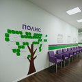 Фото Поликлиника «Полис» на Петергофском