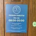 Фото Стоматология «Доктор» на Белякова