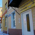 Фото Меделиор