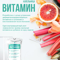 Фото Клиника инфузионной терапии «Clean Clinic» (Клин Клиник)