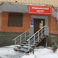 Фото Стоматологический центр «Хорошие врачи»