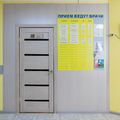 Фото Медицинский центр «Евро-Лаб»