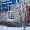 Фото Стоматологическая клиника «Парацельс»
