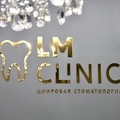 Фото Стоматология «LM clinic»