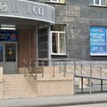 Фото Лечебно-диагностический центр Клиника Аперто на Фрунзе