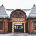 Фото Медицинский центр «МЕДИНА-С»