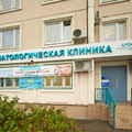 Фото Стоматология «Архидент» на Люблино