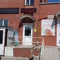 Фото Клиника «Лайвеко»