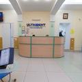Фото Медицинский центр «Ультрадент» на Льва Толстого