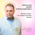 Фото Клиника «Институт практической медицины»