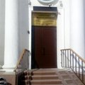 Фото Филиал ГП №1